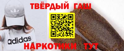 гашиш Конаково