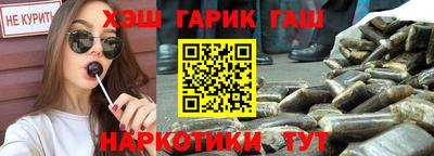гашиш Конаково