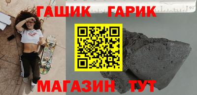 мескалин Коммунар