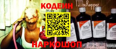 амфетамин Комсомольск-на-Амуре