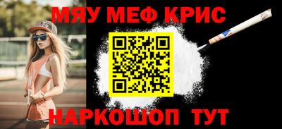 амфетамин Комсомольск-на-Амуре
