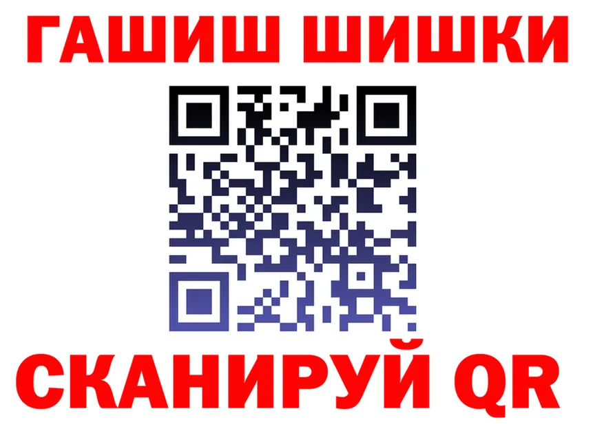 ГАШ Изолятор вход нарко площадка гидра Кольчугино