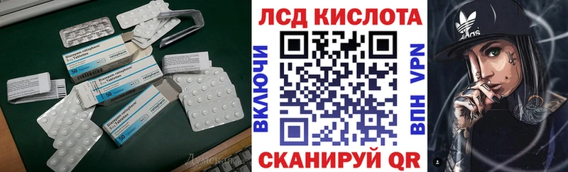 ЛСД экстази ecstasy как найти Кольчугино