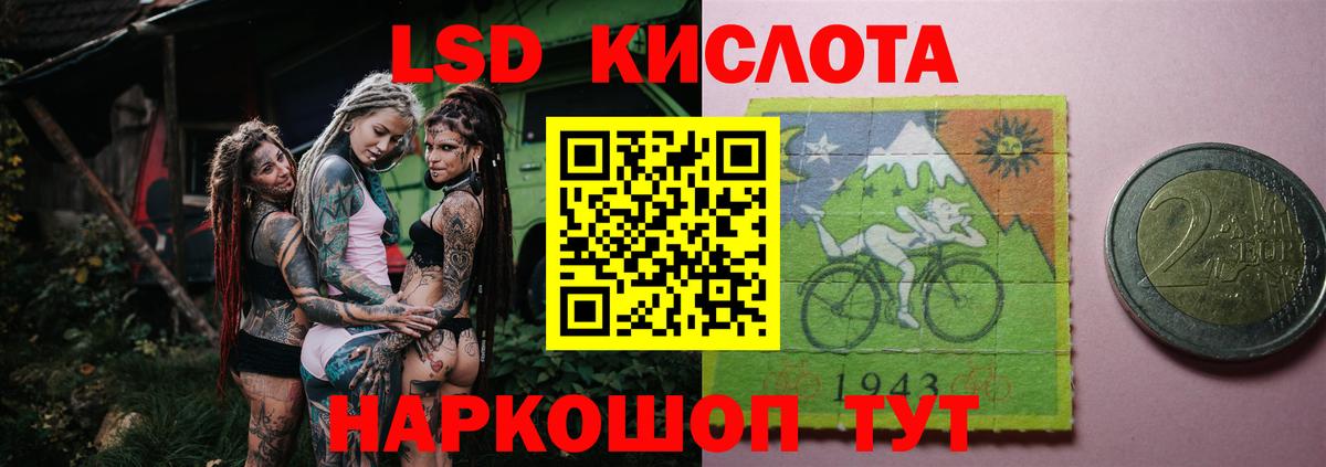 Лсд 25 экстази кислота  Вход с VPN  Кольчугино 