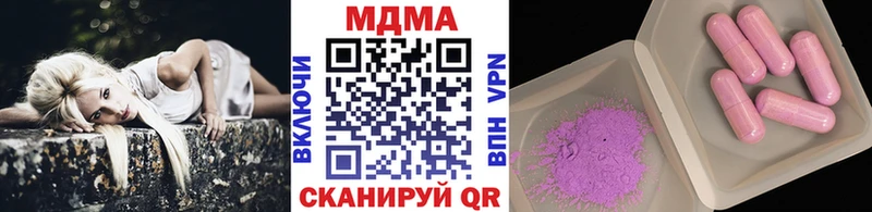 MDMA VHQ где купить наркотик Кольчугино