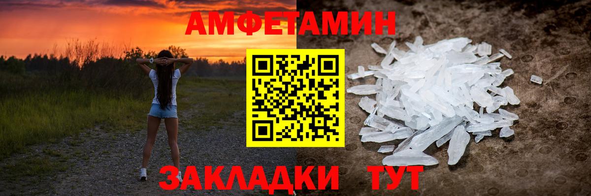 Кольчугино  Метамфетамин мет  Вход с VPN  МЕТАМФЕТАМИН  Метамфетамин мет 