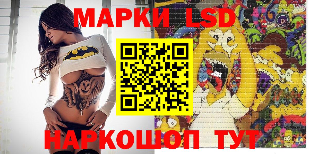 Марки NBOMe 1,5мг Кольчугино