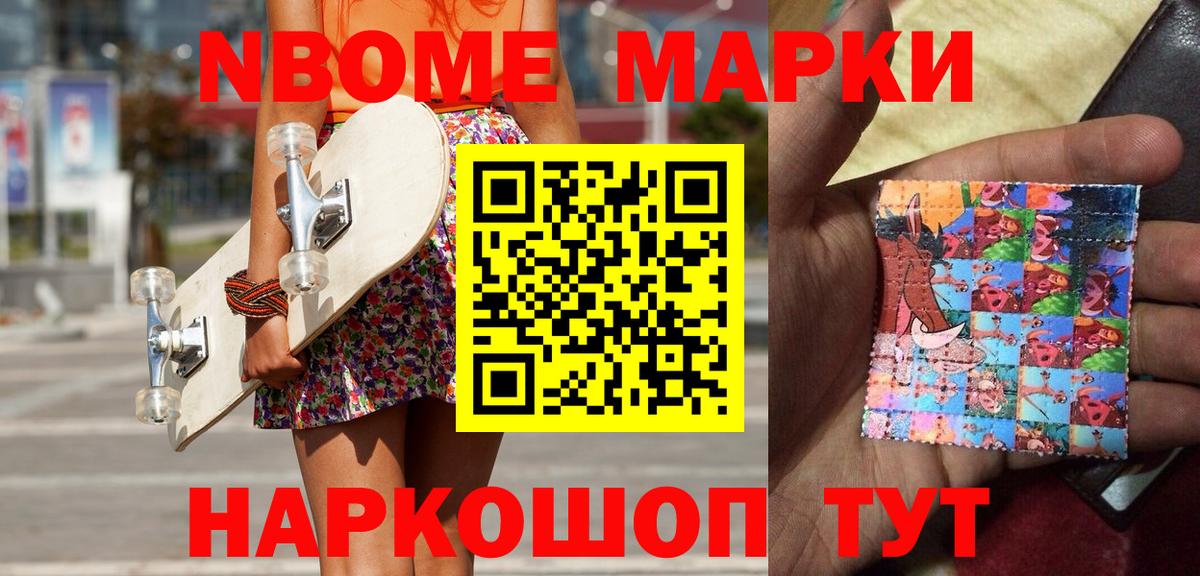 Марки N-bome 1,5мг  цена   Кольчугино  Вход с VPN  Марки N-bome 1,5мг  Марки N-bome 