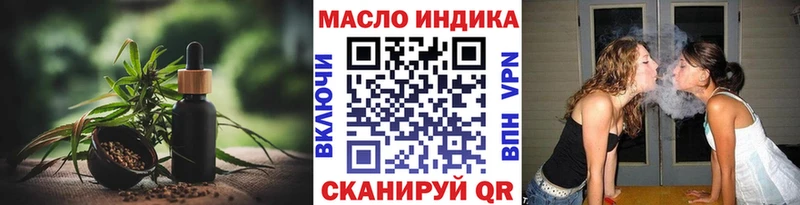 наркошоп  Кольчугино  ТГК вейп с тгк 
