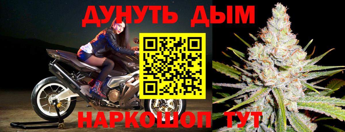 ГАШ  Кольчугино  МАРИХУАНА  АМФЕТАМИН кристаллы  Вход с VPN  Меф кристаллы  Кокаин  НБОМе 