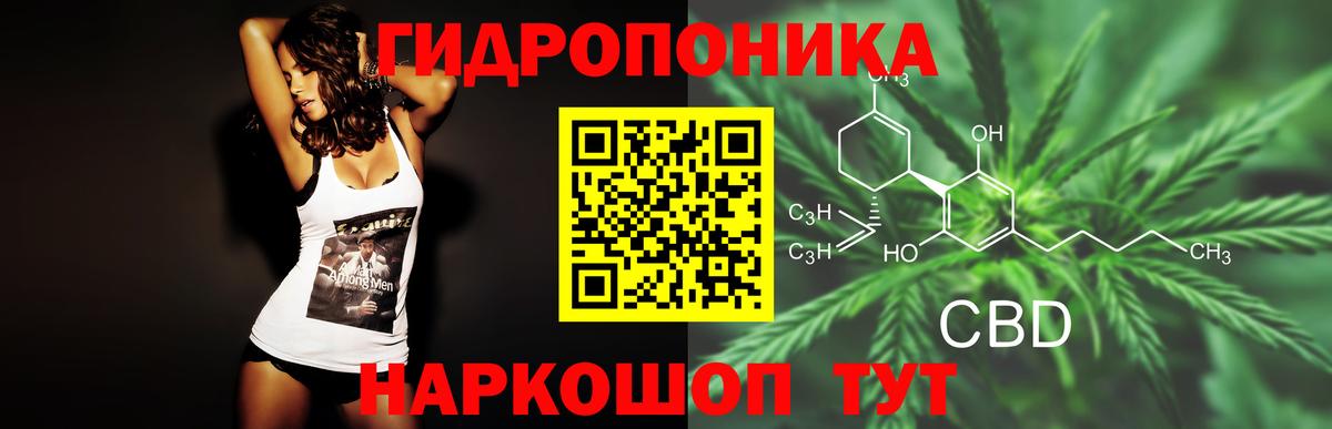 Марихуана SATIVA & INDICA Кольчугино